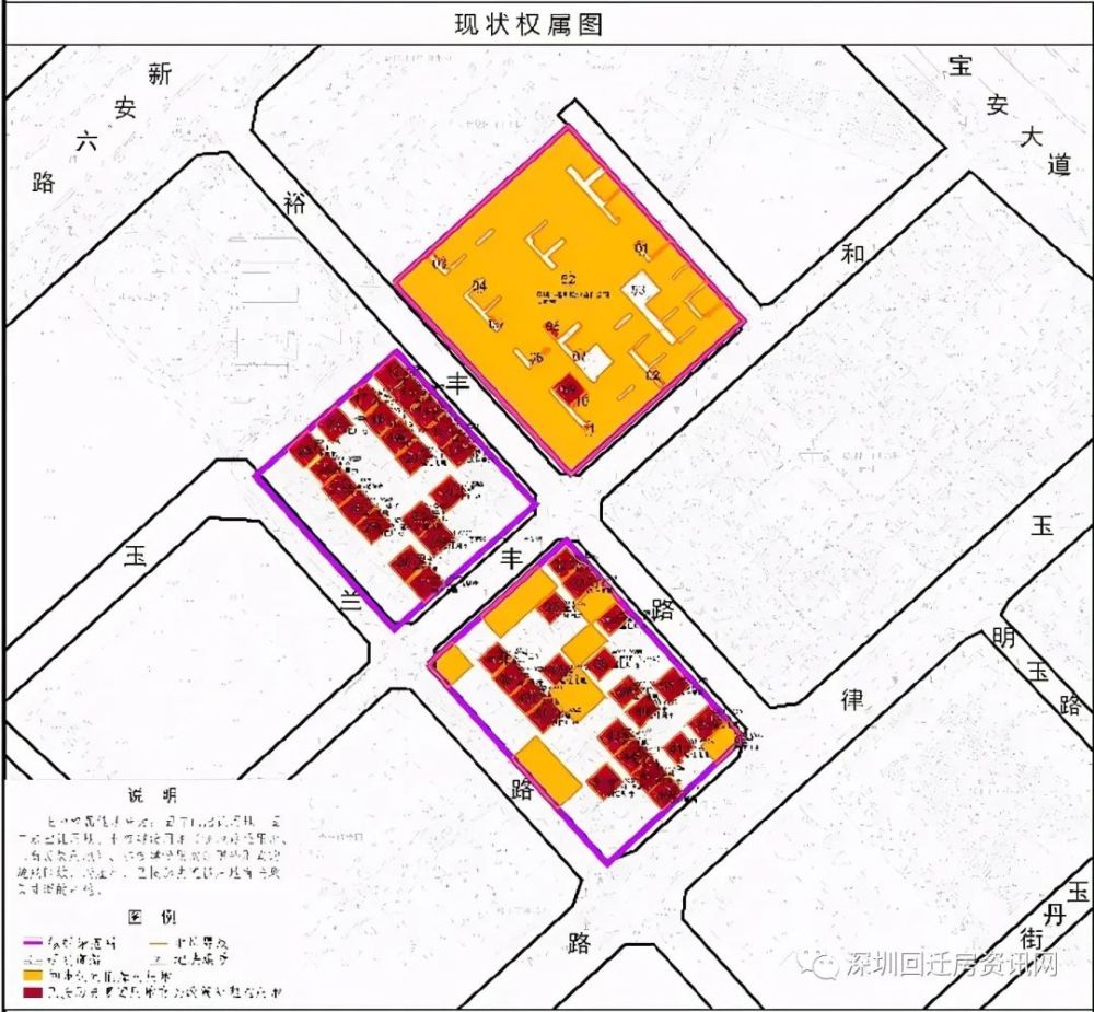 宝安区新安街道裕和村旧改_腾讯新闻