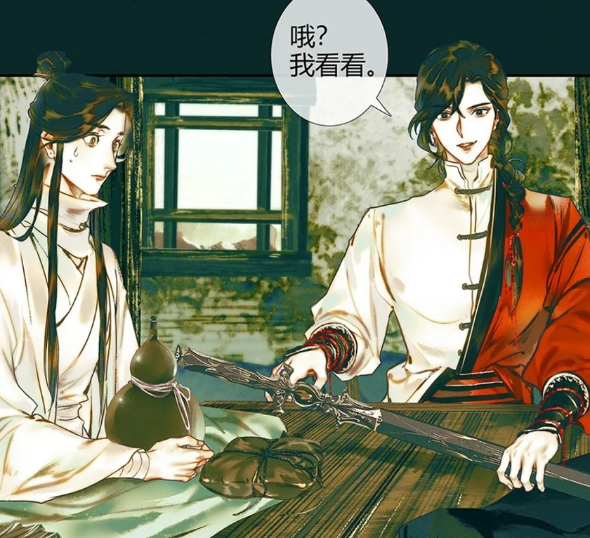 《天官赐福》漫画:君吾登场,漫迷p出人面疫造型,xswl!