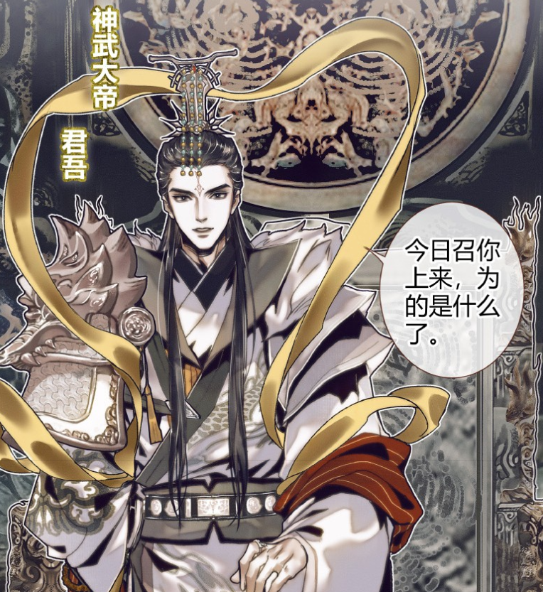 《天官赐福》漫画:君吾登场,漫迷p出人面疫造型,xswl!