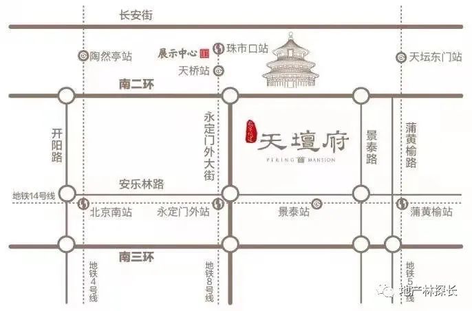 作为北京曾经的四大神秘楼盘之一的【城建天坛府】究竟值不值得?