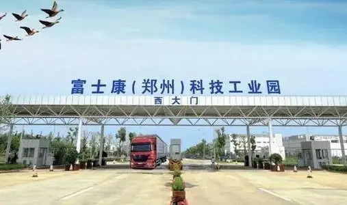 郑州富士康每天上万人入职,百辆大巴点对点接送,激励1