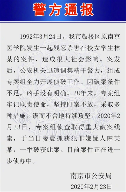 麻继钢出生于1966年,祖籍江苏省徐州沛县,父亲是名