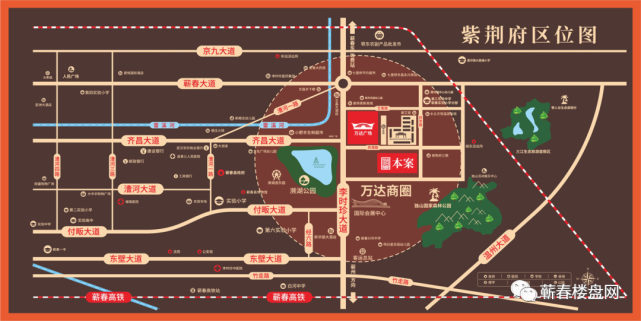 紫荆府正式改名万达·紫荆府,蕲春万达广场要来了?