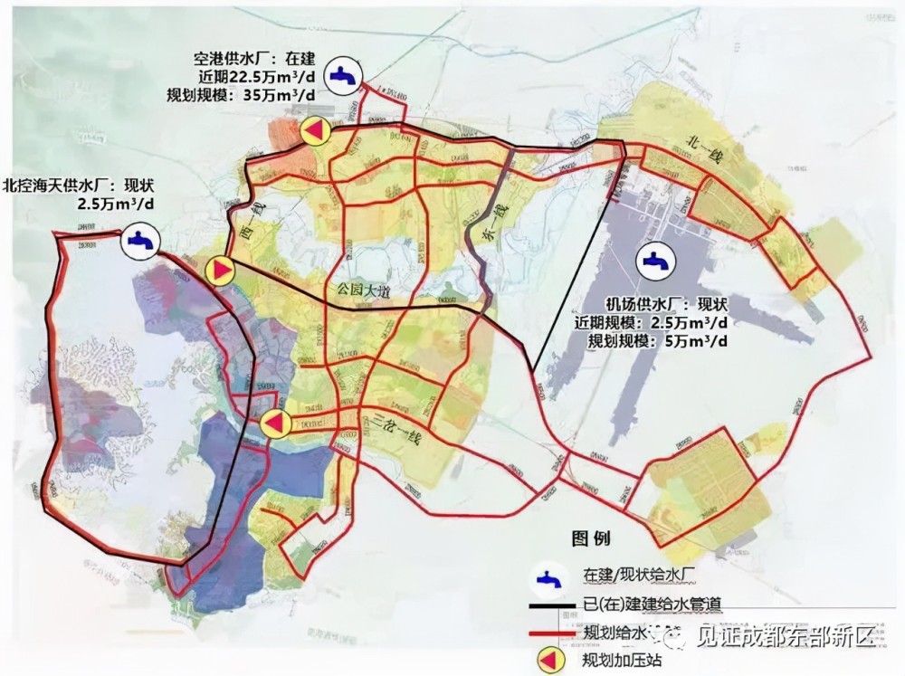 成都东部新区《(2020-2035)供水专项规划》通过联合审查!