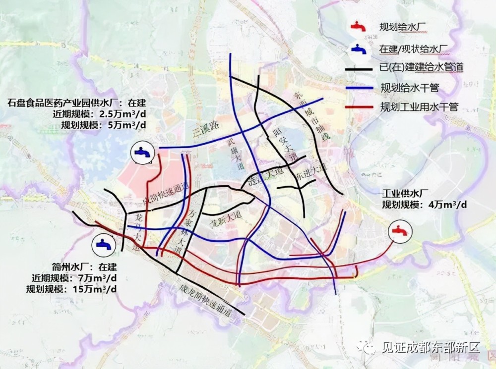 成都东部新区《(2020-2035)供水专项规划》通过联合审查!