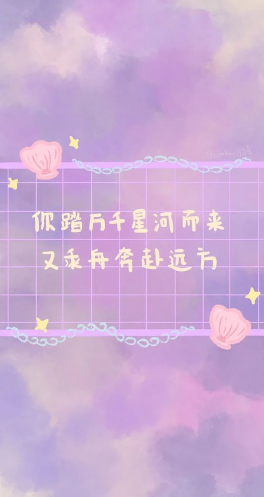 壁纸:梦幻文字系列