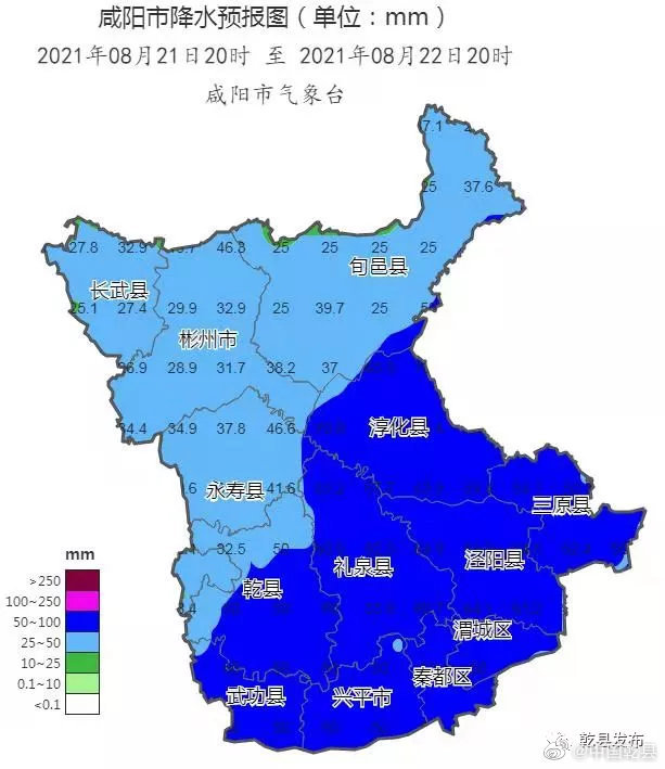 中国乾县21日16时发布受西风槽和西太平洋副热带高压外围