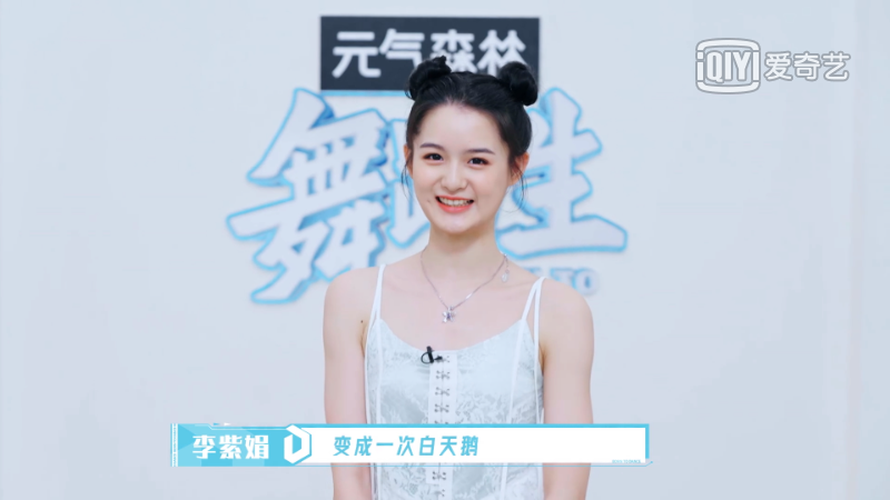 "颜值天花板"的《舞蹈生》,正差异释放"她综艺"的新潜能