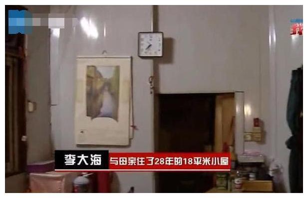 "毒舌"李成儒:家住故宫旁四合院,前妻和儿子28年住18平米小屋