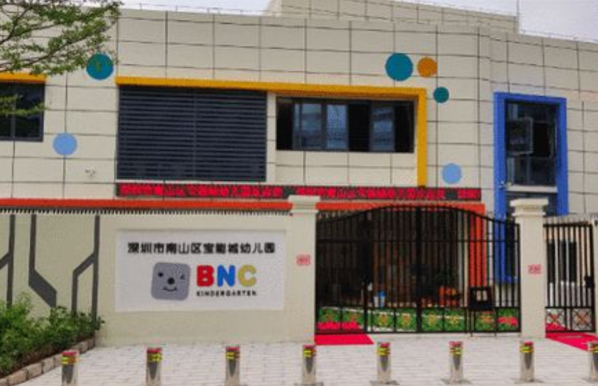 深圳一幼儿园游乐设施下连通在建地下桑拿会所,街道办