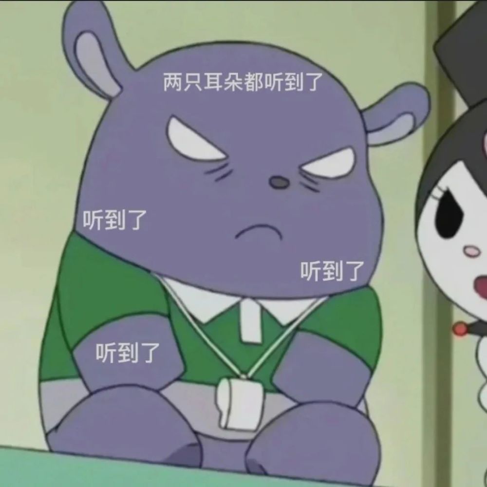 库洛米老公版巴库老婆奴版快给对象安排上