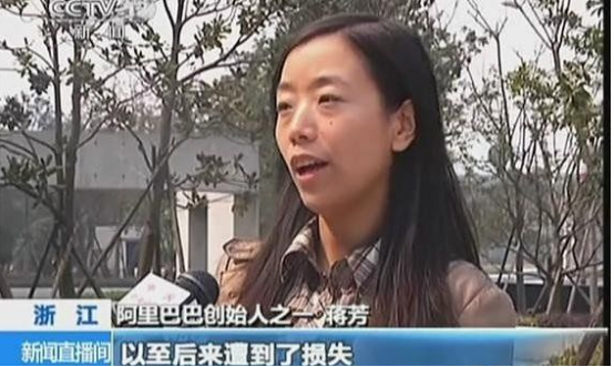 阿里巴巴最敢的女元老,把7名高管送进监狱,马云的面子