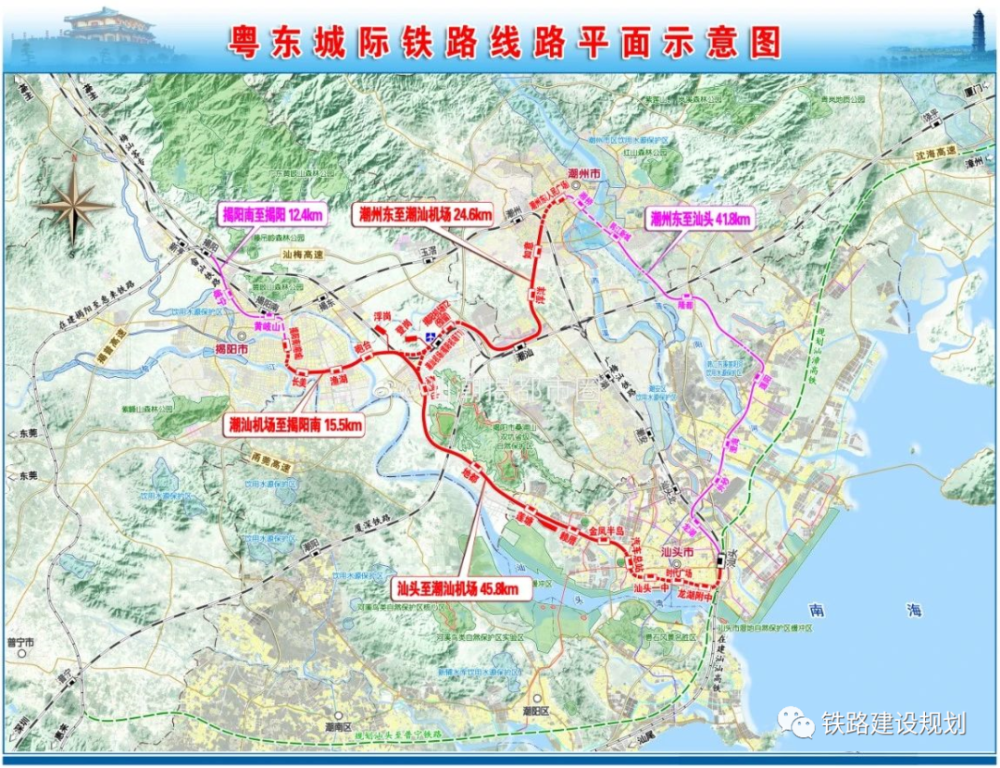 粤东城际铁路揭阳南至揭阳段,潮州东至汕头段进入社会