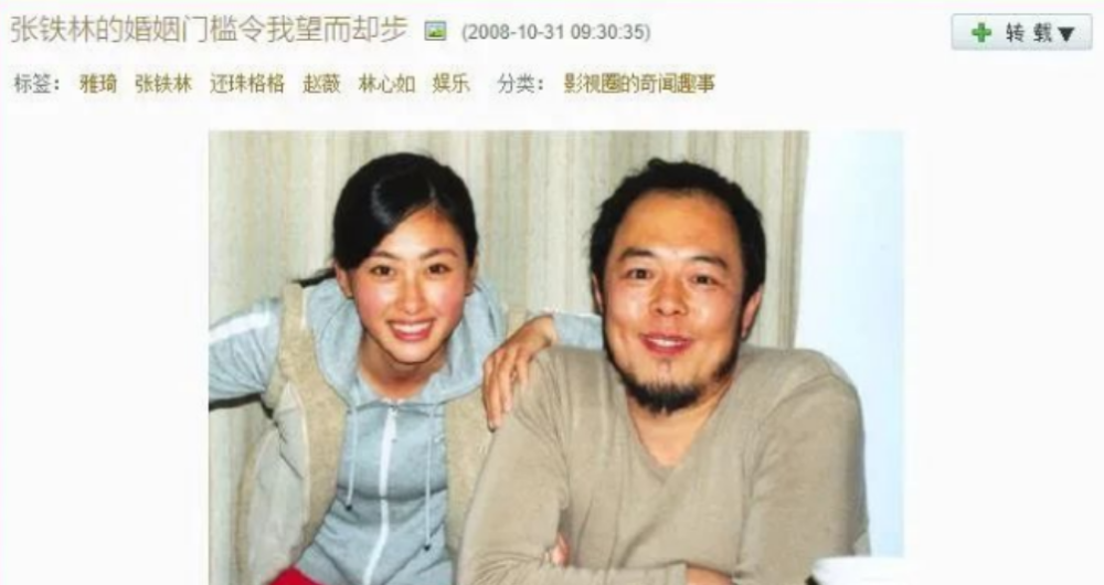 风流皇帝张铁林一生9个女人3个孩子64岁只恋爱不结婚