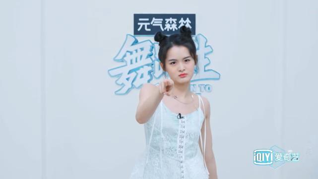 王奕婷,2001年4月9日出生,今年20岁,上海戏剧学院,古典舞.