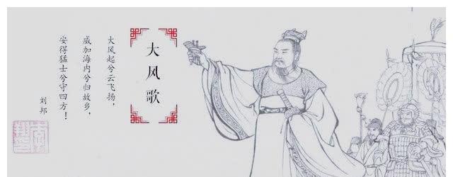 文盲皇帝刘邦一生作诗2首,皆为千古绝唱,乾隆4万首,仅