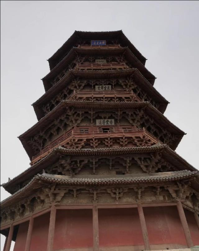 全国最早最高的全木结构塔式建筑是应县木塔,是世界三大奇塔之一_腾讯