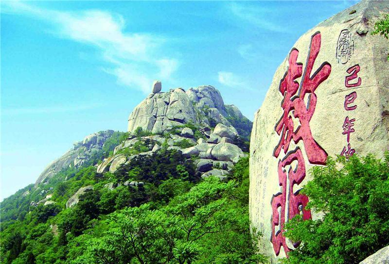 山东山排名_山东白酒排名前100名