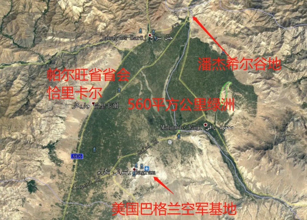 阿富汗副总统还在反抗塔利班的3个省潘杰希尔帕尔旺巴格兰