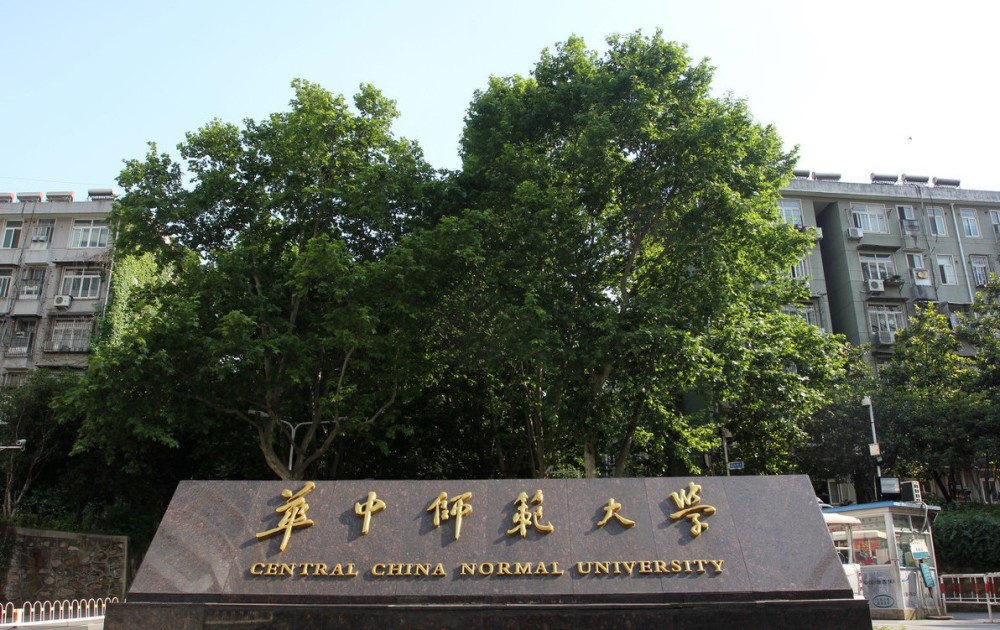 高一本线9分是如何被华中师范大学录取的秘密在这