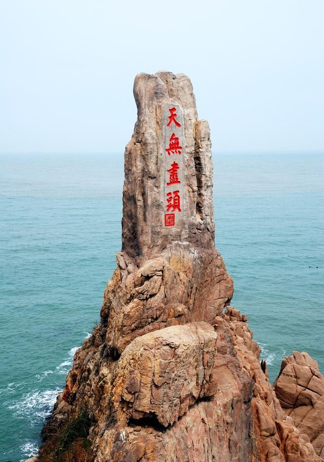 最美的中国八大海岸!台湾省野柳排名第二,海南省一次上榜两个!