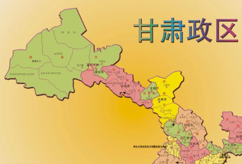 甘肃面积最大的市相当于一个陕西省经济一般知名度高