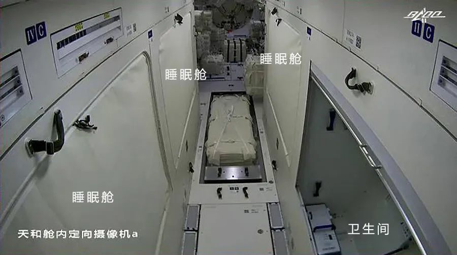 天宫空间站5扇舷窗位置确定,作用不止是看景,核心舱神舟都有