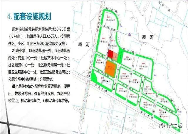 103省道以东,禹王大道以北,顺河路以南.