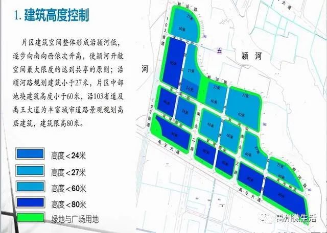 地点:禹州市褚河镇吴湾村颍河登善湖畔,位于禹州市中心城区东部,三面