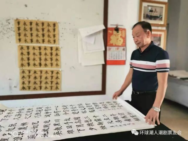 砚田艺圃翰墨馨|中国书法家协会|翰墨|李镇锐