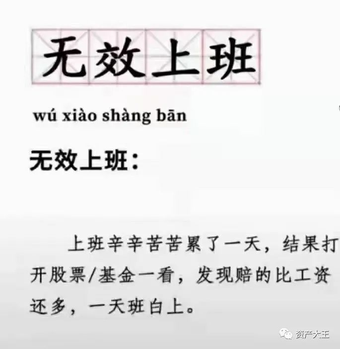 内卷的根源: 社会流动及房地产锚