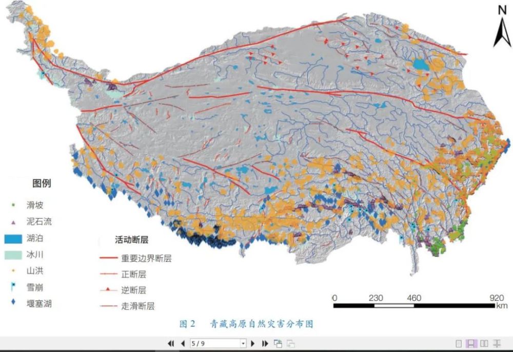 新知|"亚洲水塔"变化对青藏高原河流水系的影响知几何