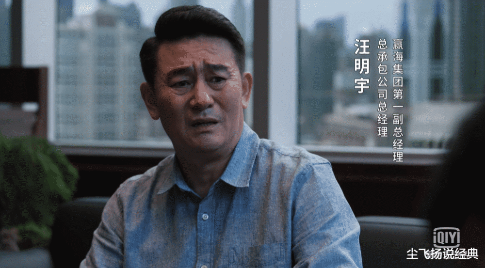 林小民敢于和汪明宇争头条,因为地产公司成为集团的重要创收部门,他有