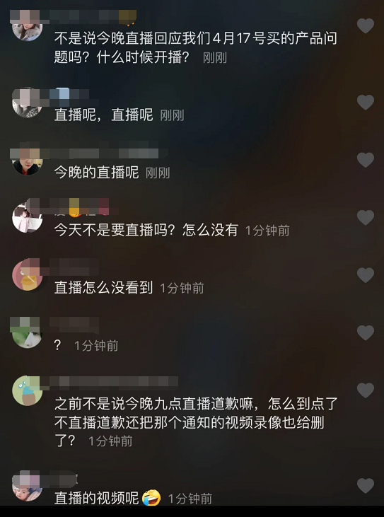 网红大狼狗夫妇靠"收租"爆红,却因卖货掉粉160万:他们