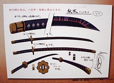 所属系列:大快刀二十一工外观:大逆丁字,黑刀乱刃.