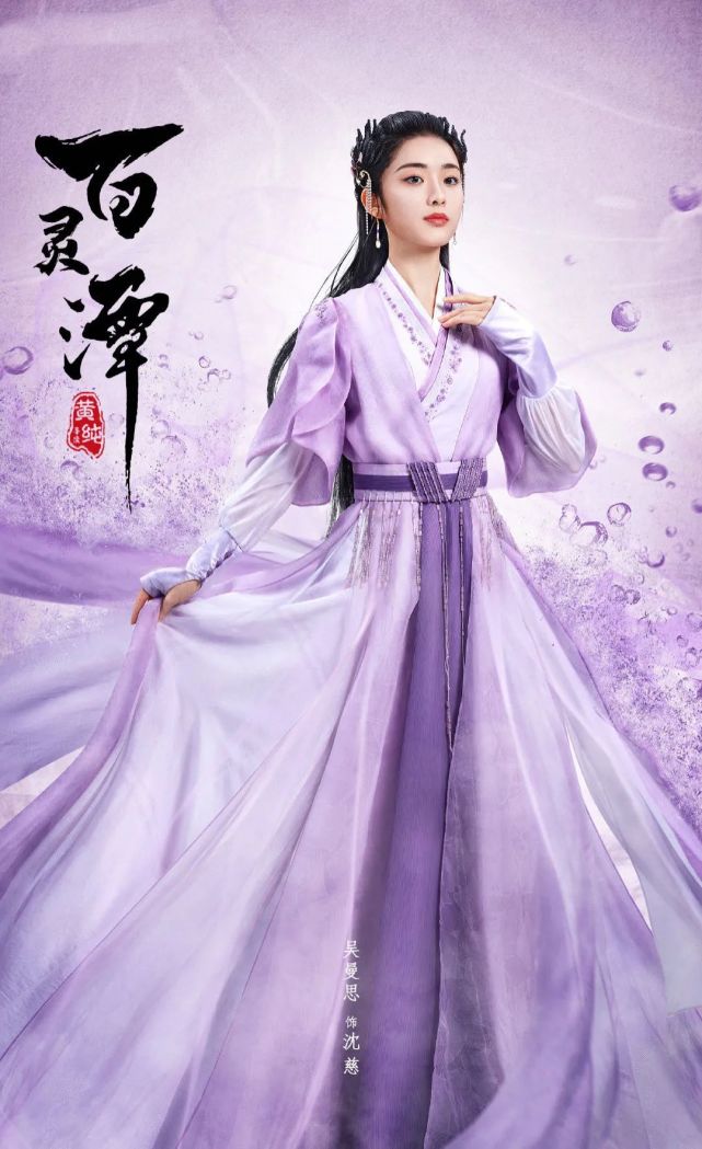 该剧根据作家吾玉同名小说改编,讲述了以万妖之王春妖和倒霉公主寒生
