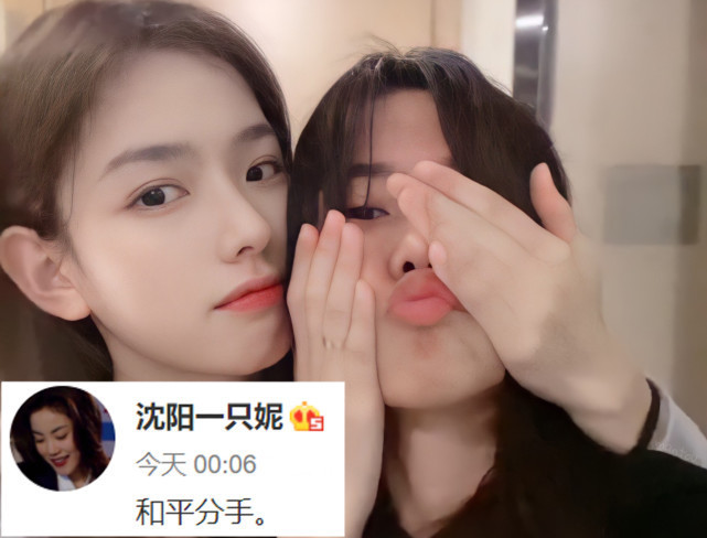 孙一宁被官媒点名后不敢开播,现身朋友直播间否认签约王思聪公司