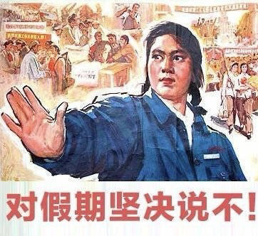 不干活就没饭吃|那些接地气的表情包