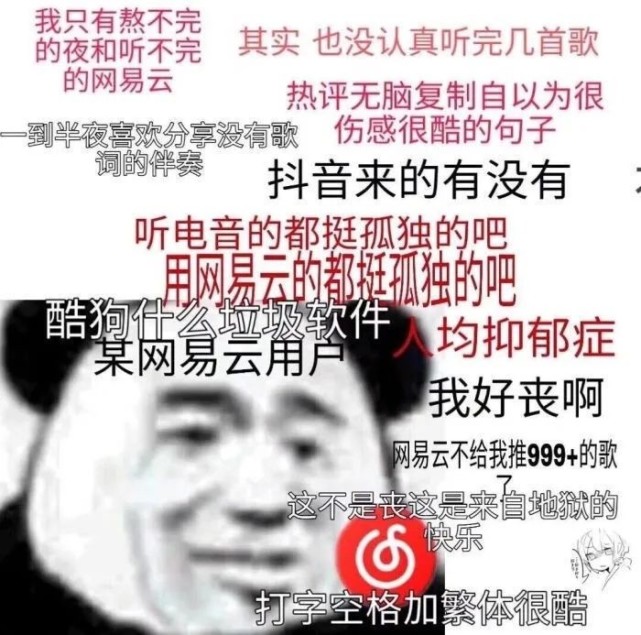 适合深夜emo的表情包