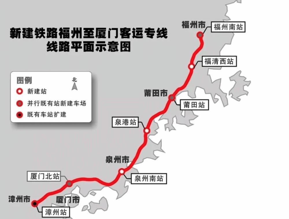 福厦铁路开通后套局会采购复兴号吗