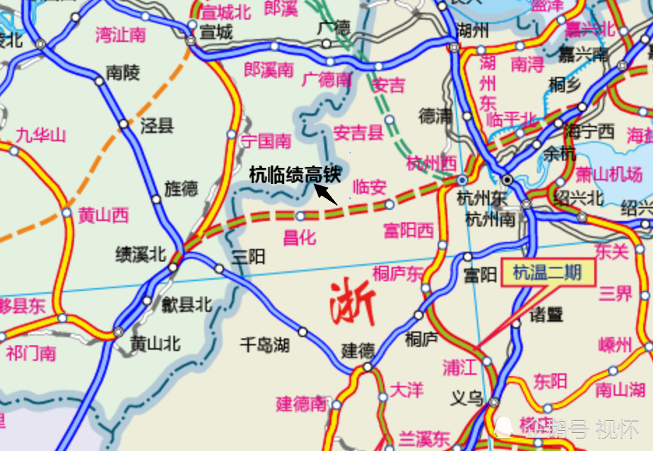 杭临绩高铁