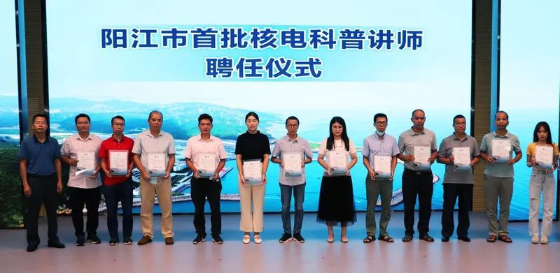 核电 招聘_第八届中国核电信息技术高峰论坛于8月5日 6日在上海成功举办(3)