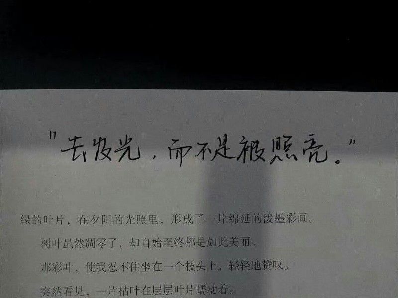 当计划被打乱时 情绪会崩真的受不了