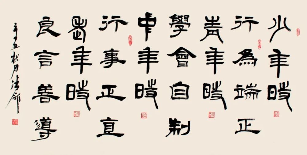 笔线有文韵,墨法有正气-刘清郃作品欣赏