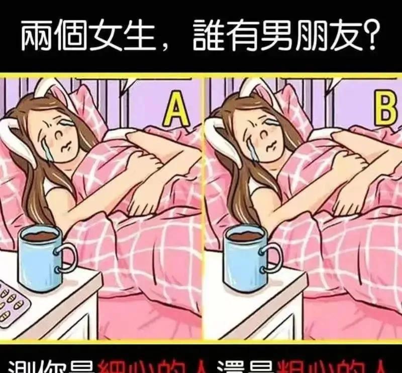 神评大咖:男生可以恶心到什么程度?评论也太……太尴尬了吧