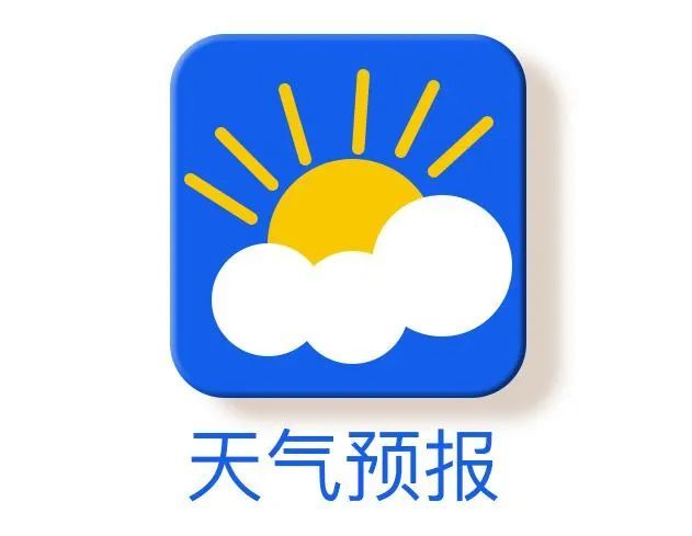 雷电 大风 局地冰雹!宜宾气象发布强对流天气预报!