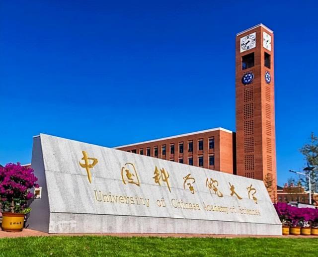 全国研究生院排名_全国地图(3)