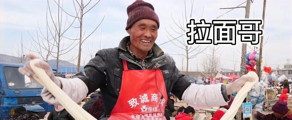 拉面哥的15年坚守,死于流氓的狂欢