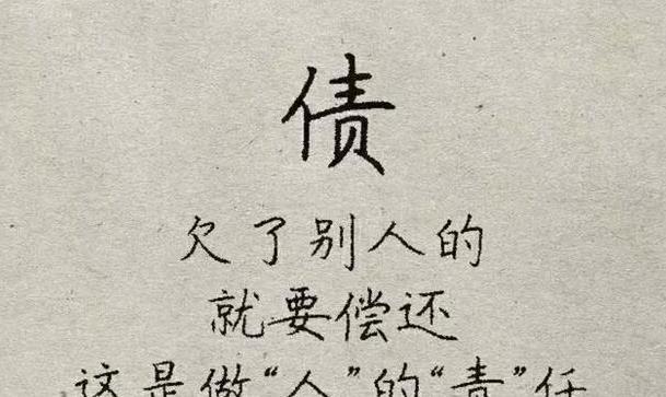浙江老人一天痛失3子,还欠下60万巨债,老人:子债父偿,我来还