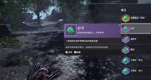 永劫无间国服第一推出t1魂玉排名妙手成为单排的神